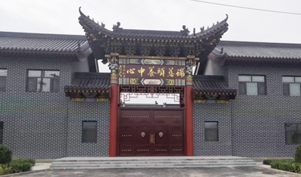 集团为繁峙县慈悲总会捐款，构筑高端医养中心
